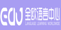 南京全欧小语种培训中心