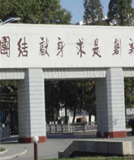南京理工大学环境