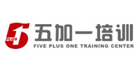 上海五加一证书培训学校
