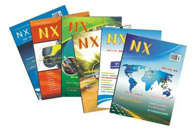 青华出版模具技术专刊《NX》杂志