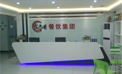 上海食尚香餐饮培训学校