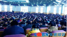 上海鲁

班培训中心 学校环境