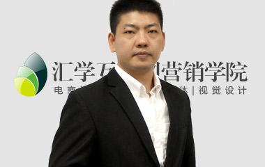 汇学创始人