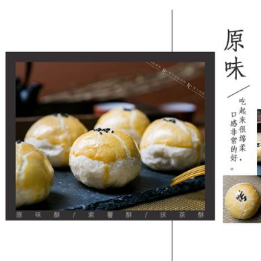 上海梵卡国际烘焙流行私房课程