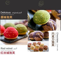 上海梵卡国际烘焙流行私房课程