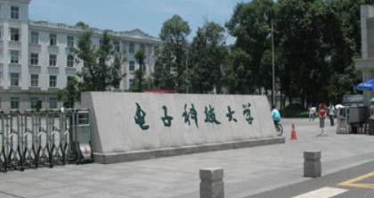 继续学院