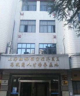 上海思恩家政服务培训学院环境-教学楼