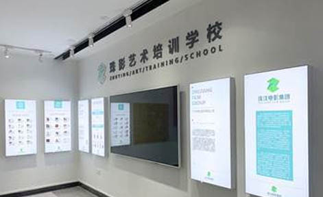 广州珠影艺术教育

中心