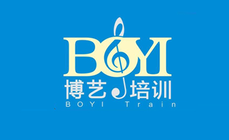 广州博艺音乐培训

中心