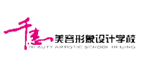 北京千惠化妆形象设计培训学院