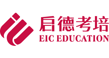 上海启德教育