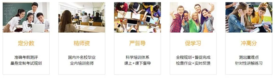 上海环球雅思学校教学体系