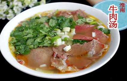 淮南牛肉汤 (1)