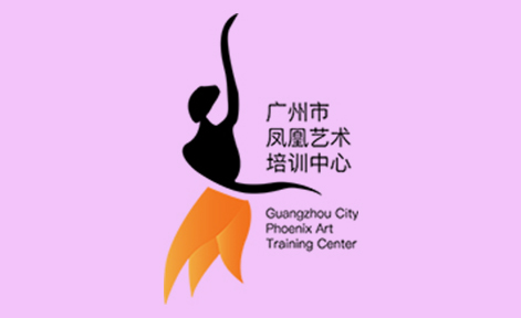 广州凤凰艺术舞蹈培训学校