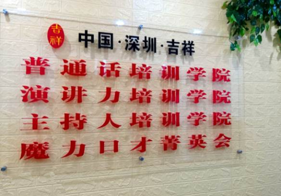 学校环境