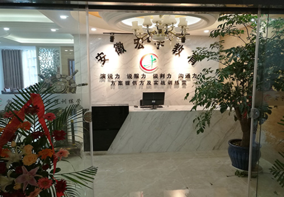 学校环境