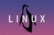 Linux认证