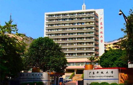 广东开放大学