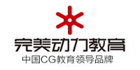 南京完美动力CG培训机构