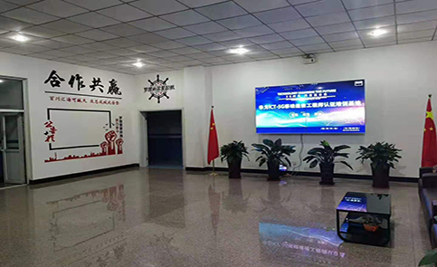 上海华创京时网络通信教育培训学校-前台