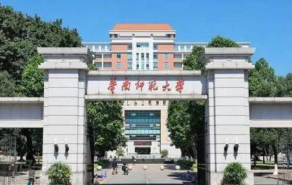 佛山华南师范大学《工商管理》自考专升本招生