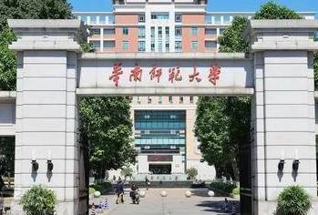 学校大门