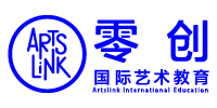 上海ARTSLINK零创国际艺术留学学校