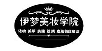 上海伊梦美妆培训中心