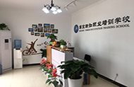 南京新知教育培训中心