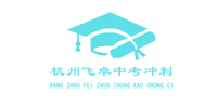 杭州之江中复教育学校