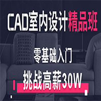 CAD