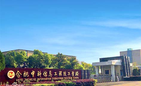 学校大门