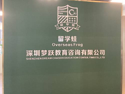 北京留学娃培训学校