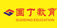 郑州国丁教育机构