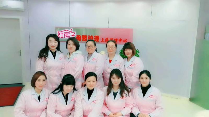 郑州红房子母婴护理培训中心