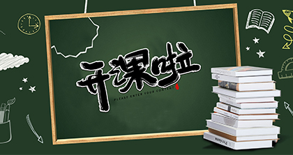 福州专业日语培训课程（初级）