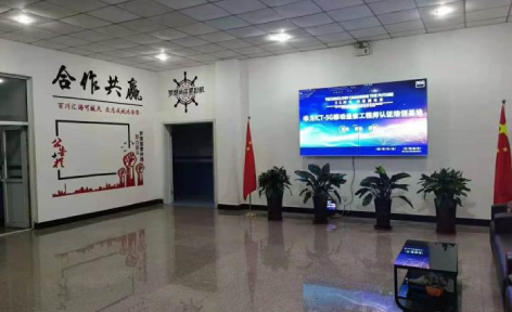武汉华创京时教育中心