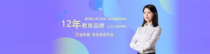学校介绍