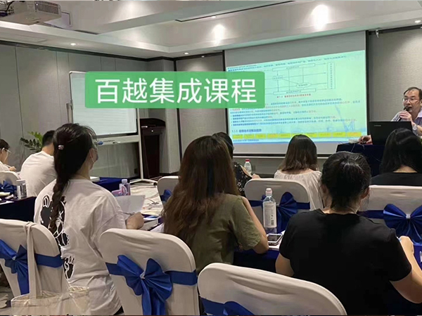 系统集成管理师培训
