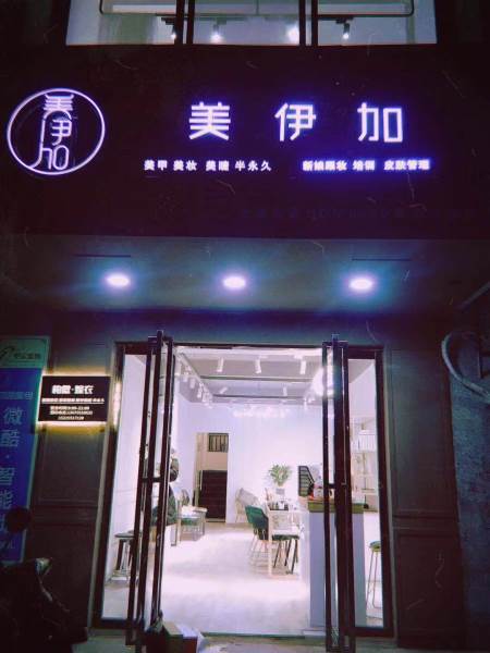 機(jī)構(gòu)門(mén)口