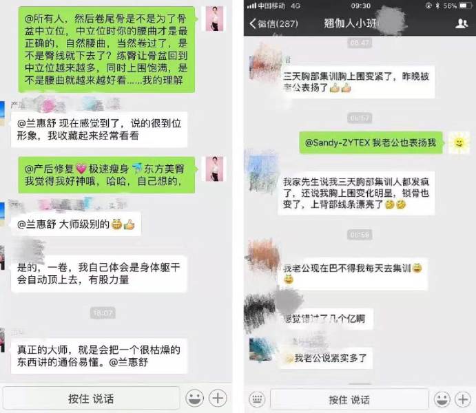好评反馈二