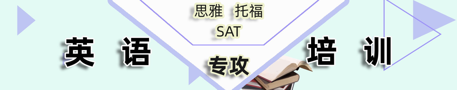 武汉西柚英语留学教育 中外名师联合教学