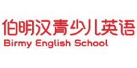 长沙伯明汉英语学校