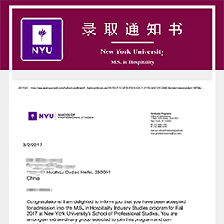 美国NYU录取offer案例