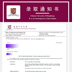 香港中文大学本科录取offer案例