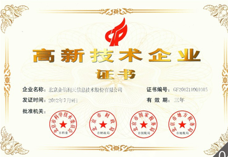 学校荣誉