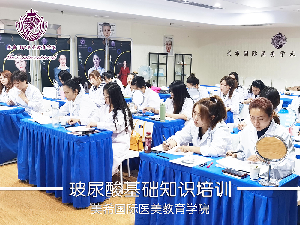 玻尿酸基礎(chǔ)知識講解
