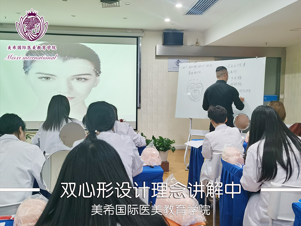 雙心形設(shè)計理論教學(xué)
