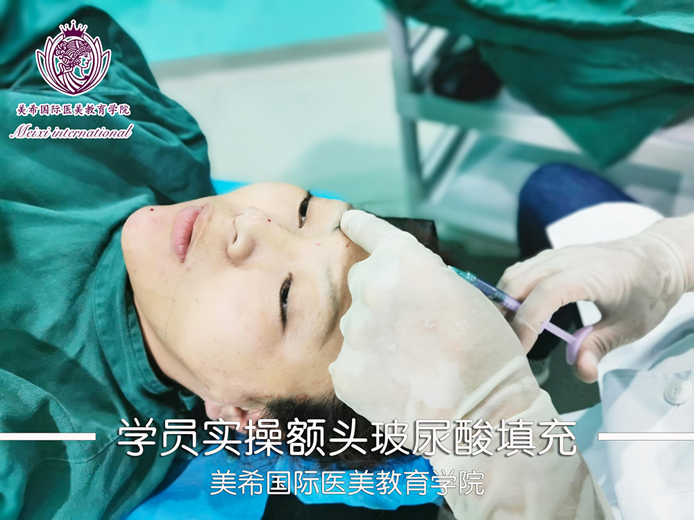 玻尿酸實操教學(xué)