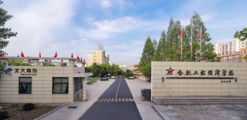 學校門口